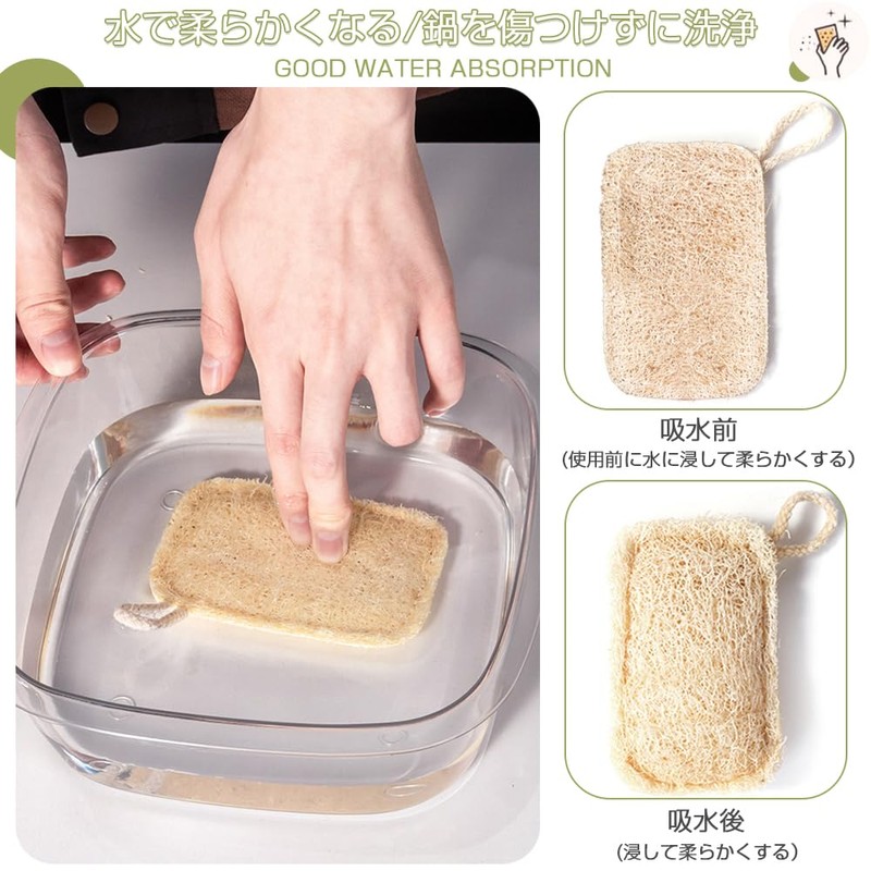 Kitchen Sponge, Natural Loofah Sponge, Set of 5, Loofah Scourer,