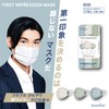 [錦尚金nishikin] FIRSTIMPRESSION MASK プリーツ型01 個包装27枚x2箱（3色×9枚） ミルキーグレー・ブルーグレー・ライトグリーン
