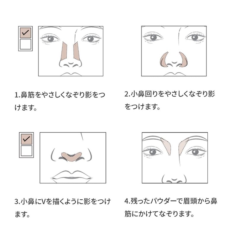 ETUDE Contour Powder Nose Shadow Brush/Shading