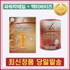 Product name / 독일PM 독일피엠 피트라인 PM 2종 파워칵테일 +