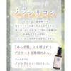 Almali Organic Hair Oil, Made in Japan, From 40s, Nonadditive,