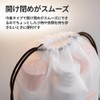 JP Number Vinyl Drawstring Bags, Set of 15, Large, 11.8
