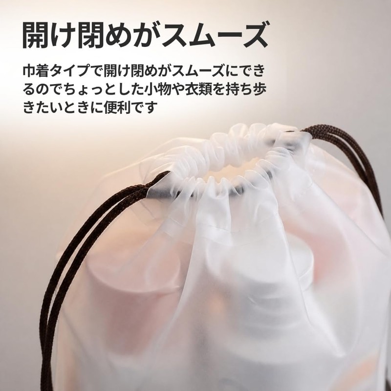 JP Number Vinyl Drawstring Bags, Set of 15, Large, 11.8