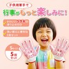 TUISKU Children's Work Gloves, Set of 5, Anti-Slip, Potato Burners,