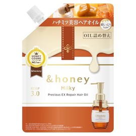 &honey Milky Precious EX Repair Hair Oil Refill 80ml | Hair Oil
