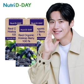 Nutri-D Day Real Organic Haskap Berry 100% x 3 Total 45 Packets / 뉴트리디데이 리얼 유기농 하스카프 베리 100% x 3개 총45포