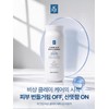 Arc Fit Emergency Clay Beta-G Imuka 180ml / 아크핏 비상