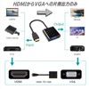 CNCTWO 1080P 22cm C2HDMVGD015 HDMI to VGA HDMI A Male