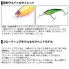 DAIWA Bus Steese Shad, Akabane Shad, 60 SP MR Lure