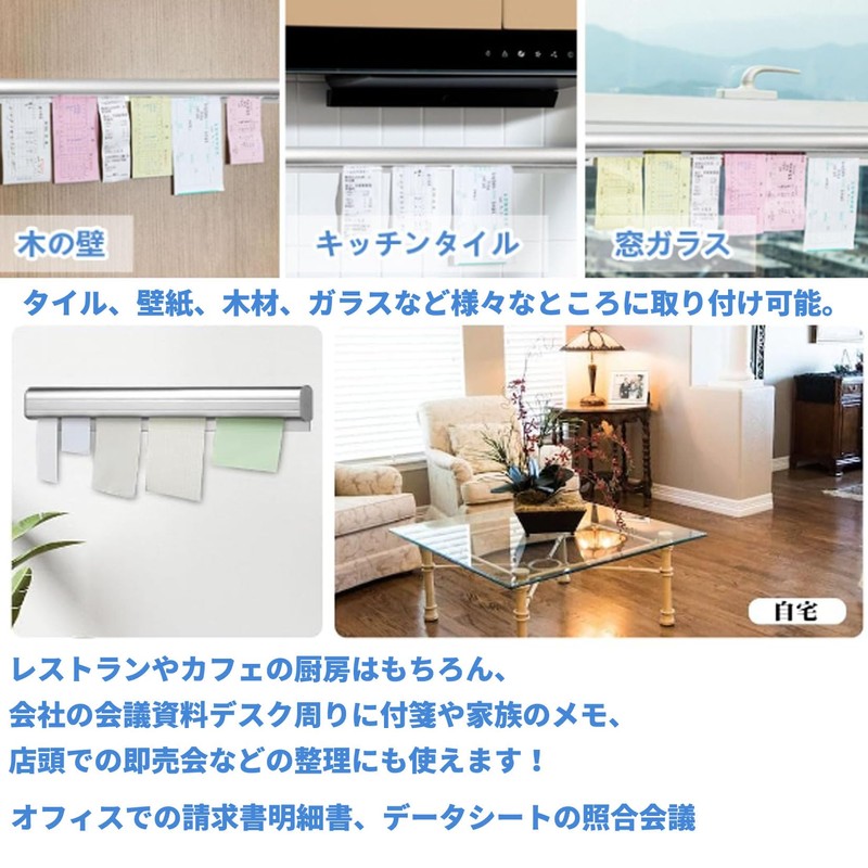 Receipt Holder Clipper Receipt Holder, 11.8 inches (30 cm) Memo