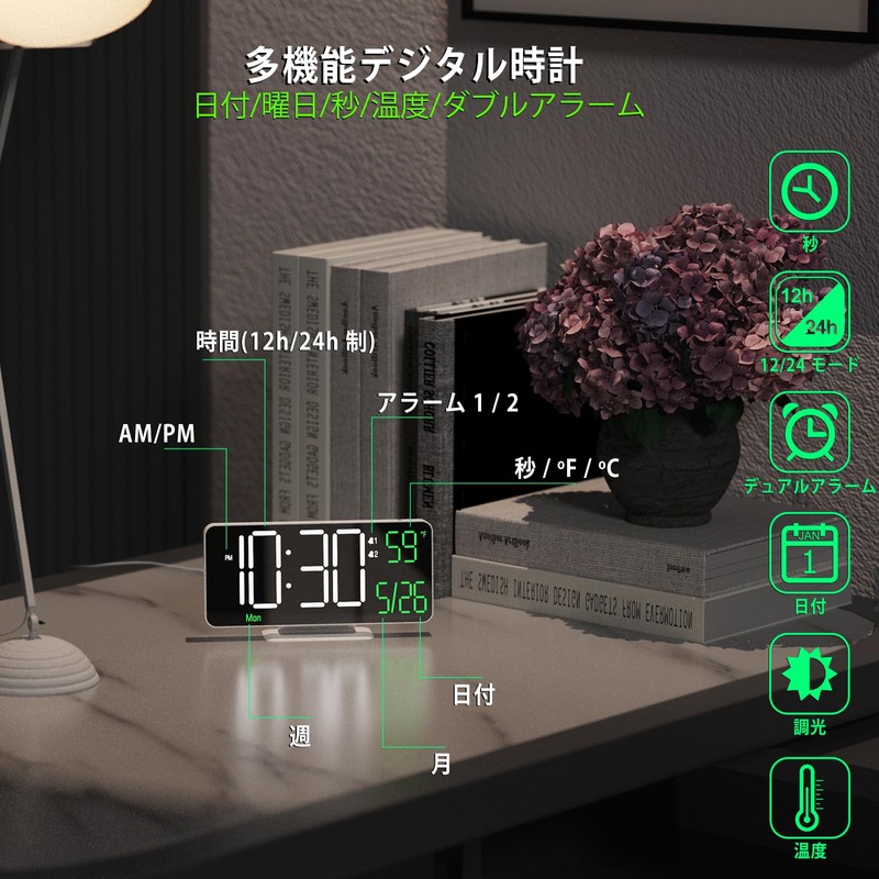 Alarm Clock, KOSUMOSU Digital Clock for Bedroom Table Clock, 6.7