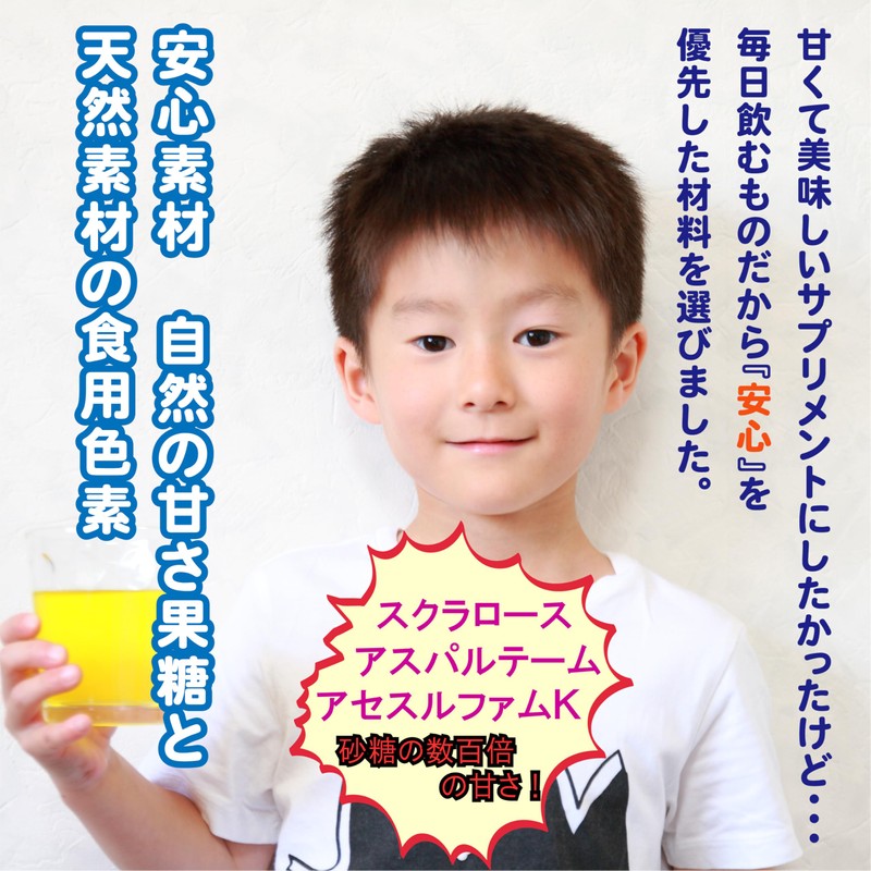JAY&CO. アルギニン & シトルリン パウダー (1回当たり1500mg&1500mg配合) 人工甘味料・保存料無添加・国内製造 (アセロラ, 40回分)