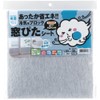 Watanabe Industry Energy Saving Sheet, Cold Blacking Window Sheet