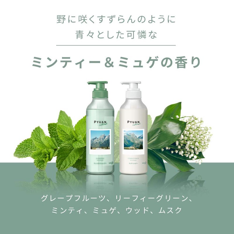 PYUAN Benefit Pure Natural Minty & Muguet Scent, Conditioner Pump,