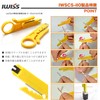 Punchdown Tool Set of 3 BIX/110/KRONE Connection Tool Set +
