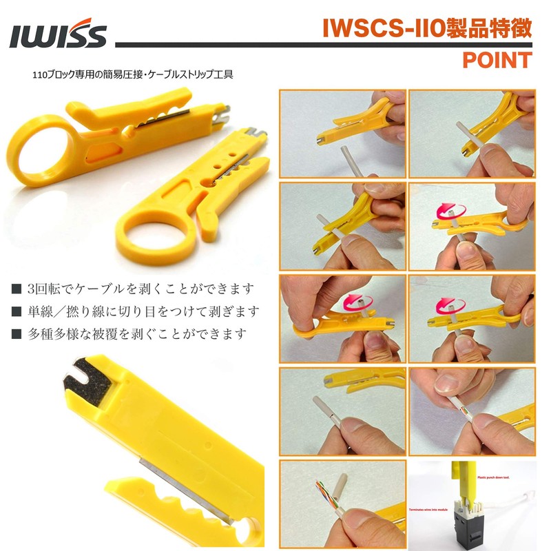 Punchdown Tool Set of 3 BIX/110/KRONE Connection Tool Set +