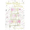Special Days Sister & Brother In Law Happy Anniversary Champagne