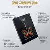 [100% 제거] 레티놀 팔자주름패치 팔자주름없애기 미간 입가 눈가 주름개선 패치