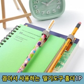 Clip-On Style Notebook Diary Pencil Ballpoint Pen Holder Holder 1pc 5ea
