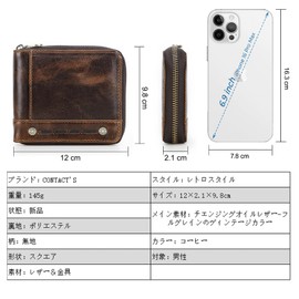 CONTACT'S Mens Bifold Short Wallet with RFID Anti-Theft Swipe 7 Card Slots Large Capacity Box Coin Purse Cowhide Brown
