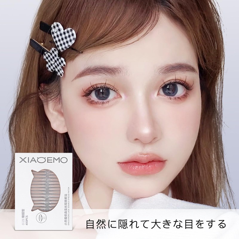 aopoka Double Sided Tape, Eye Tape, Mesh Tape, No Barrel,