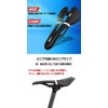 GORIX (GX-C20) Bicycle Saddle, Carbon, Road Bike, Carbon Rail, Ultra