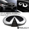 Y51 Fugue Early M37 M56 Q70 INFINITI Front Grille Emblem