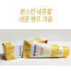 Lemon Hand Cream 100ea