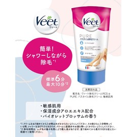 Vito veet Bath Time Pure Hair Removal Cream for Sensitive Skin with Sponge, 5.3 oz (150 g) x 2 Packs