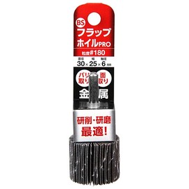 ICHIGUCHI BS Flap Foil PRO #180 50194