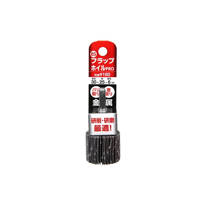 ICHIGUCHI BS Flap Foil PRO #180 50194