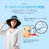 COOL Collapsible UV Sun Hat with Border