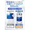 Alep Hydrogen Rich PREMIUM + NMN Hydrogen Supplement, 36 Hours