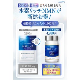 Alep Hydrogen Rich PREMIUM + NMN Hydrogen Supplement, 36 Hours (Hydrogen 200 mg x NMN10,000 mg) Blended, 100% Purity, 90 Tablets/30 Day Supply, Set of 2