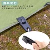 Samcos Tent Clip, D-Ring, Locking Carabiner, Set of 4, Black,