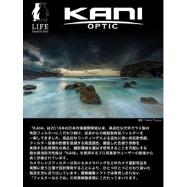 KANI 817631 Tripod Accessories Stone Bag Mesh Red for Large and Medium Tripods, Leg Lock Place, Hanging System, Velcro Fastening, Red, Polyester