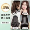 【Hot】植物泡泡染发不沾头皮不沾脸可盖白发 Plant ingredients DIY hair coloring shampoo bubble plant hair