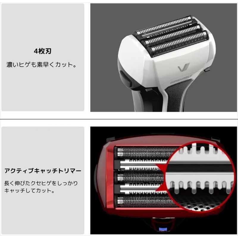 Maxell Izumi 4-Blade Model Reciprocating Shaver IZF-V543W Blue