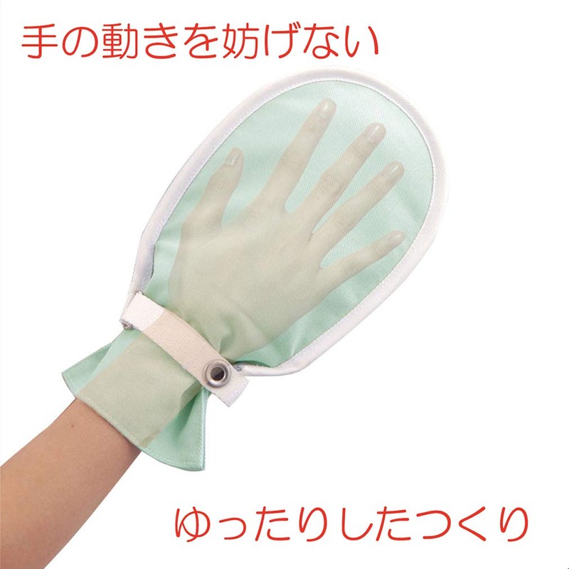 Bamboo Tiger Human Care Hudo Skull No.1 Green M