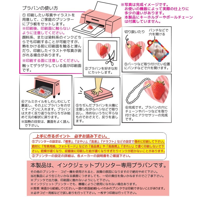 Nakatoshi Frost Praban 4633-F Postcard for Inkjet Printers, 3P, Pack