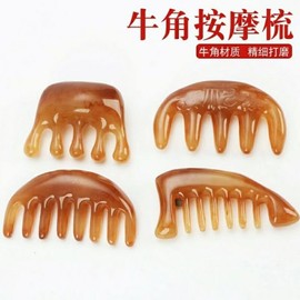 Ox Horn Massage Brush & Gua Sha Tool Resin Lunar Eclipse Massage Comb 10ea