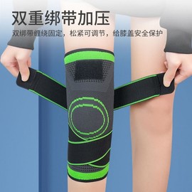 Professional Outdoor Sports Compression Knee Brace for Hiking, Horse Riding, Running - Anti-Slip Regular Green+XL [Leg Circumference 41 - 49cm] Single 10ea