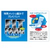 Otafuku Gloves S-647 Kansai Fashion Association Fit Mesh Tabi Type