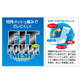 Otafuku Gloves S-647 Kansai Fashion Association Fit Mesh Tabi Type Set of 4 Pairs Black