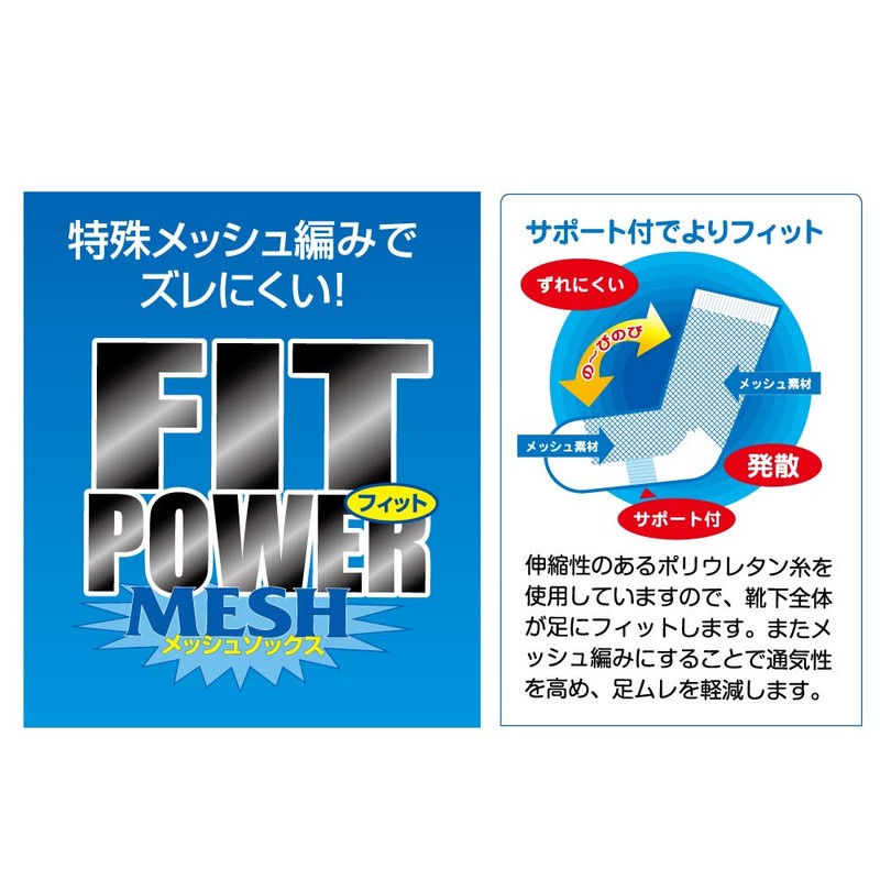 Otafuku Gloves S-647 Kansai Fashion Association Fit Mesh Tabi Type