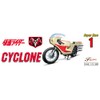 FUJIMI SUH-1 1/12 Cyclone No. 13.1 x 8.5 x 3.1