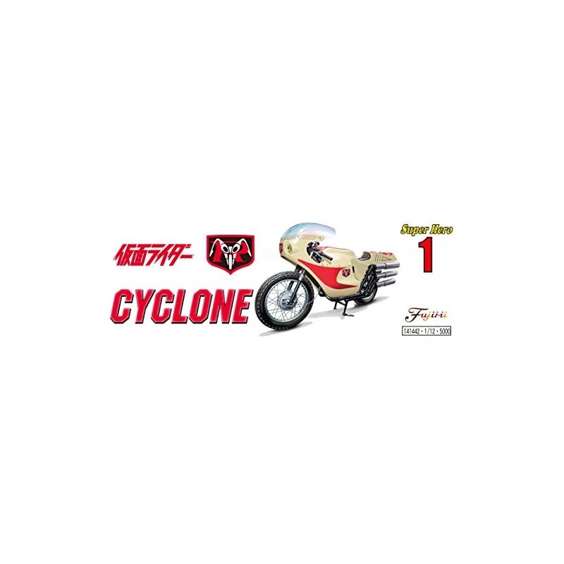 FUJIMI SUH-1 1/12 Cyclone No. 13.1 x 8.5 x 3.1