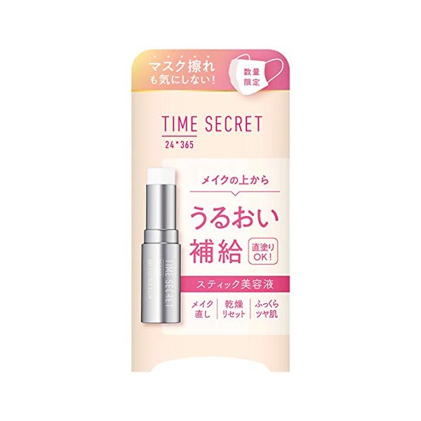 time secret day essence balm