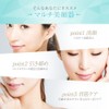 ANX Sonic Vibration Face Brush Facial Charger sonikkuuxossyu Soft Face