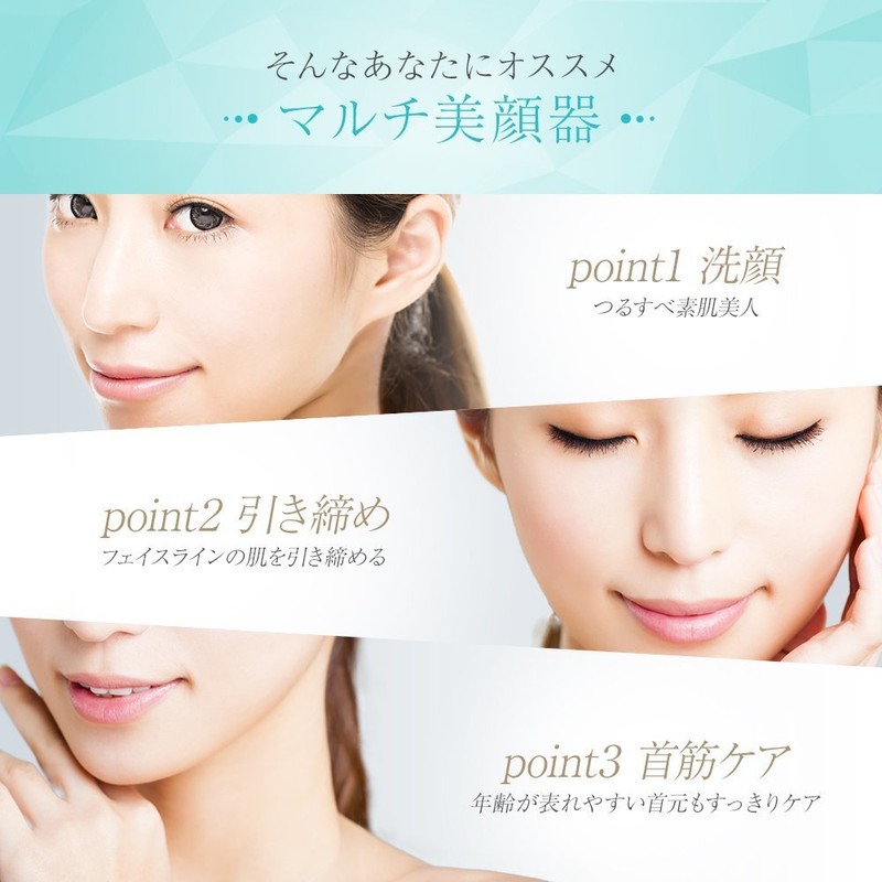 ANX Sonic Vibration Face Brush Facial Charger sonikkuuxossyu Soft Face